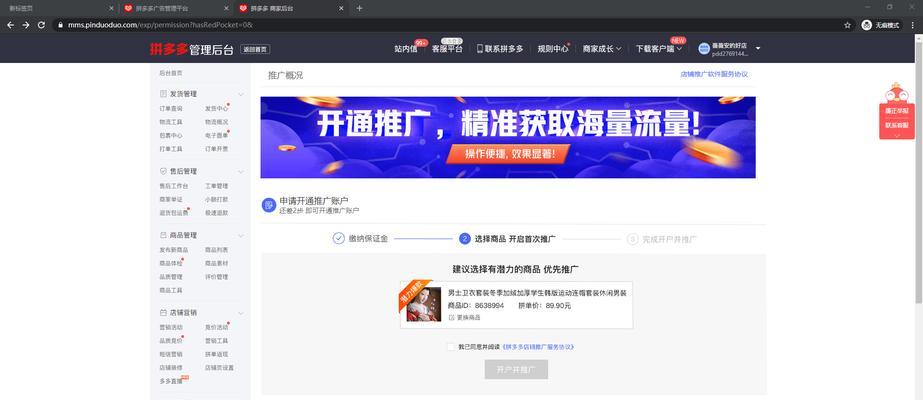 如何推广网站链接？有效提升网站流量的策略是什么？