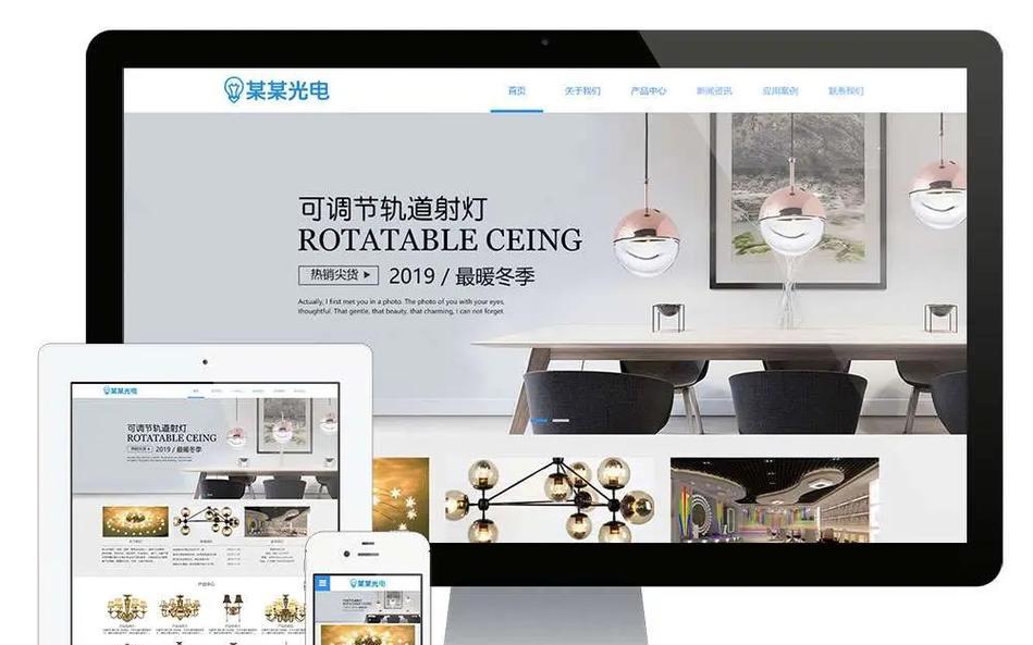 如何做网站推广私人客户？有效策略和常见问题解答？