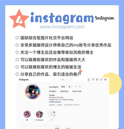  插画网站特点分析怎么写？如何评估其设计和功能？