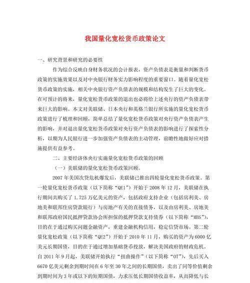 论文量化分析网站怎么做？需要哪些步骤和工具？