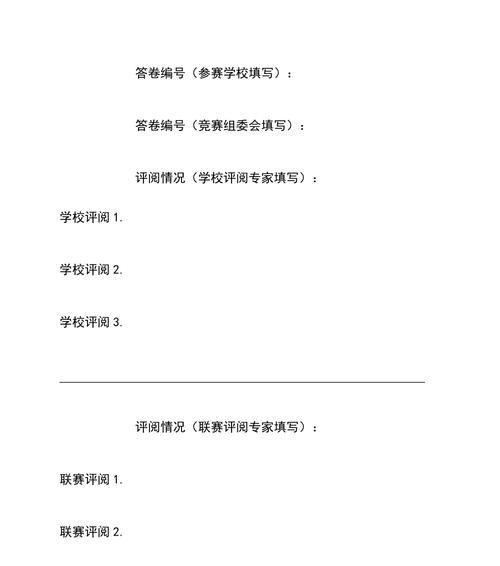 论文量化分析网站怎么做？需要哪些步骤和工具？