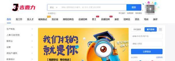 网站招聘如何精准推广客户？有效策略有哪些？