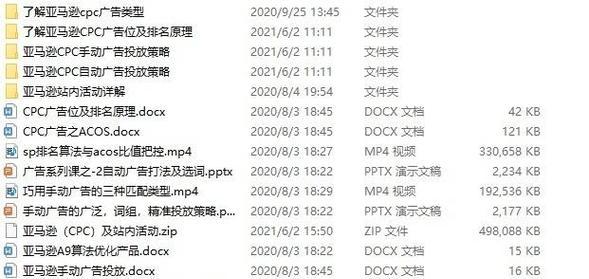 如何把网站推广到美国？有哪些有效的策略和工具？