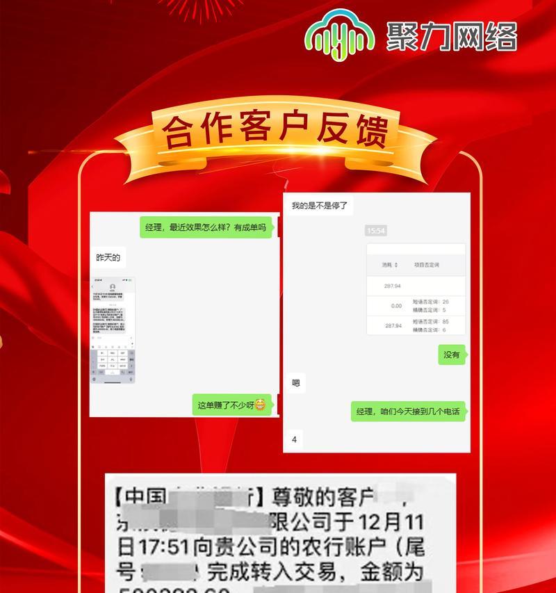 网站推广sfo和竞价如何选择？哪种更适合您的业务？