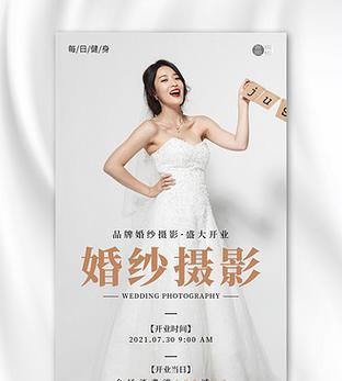 婚纱摄影网站如何推广？有效策略有哪些？
