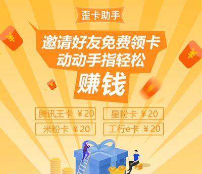 如何免费推广网站赚钱呢？有效策略有哪些？