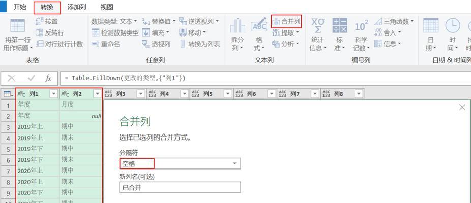 如何在Excel中加载网站数据分析？遇到问题怎么办？