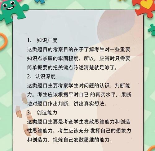 攻略网站如何做广度推广？有哪些有效策略？