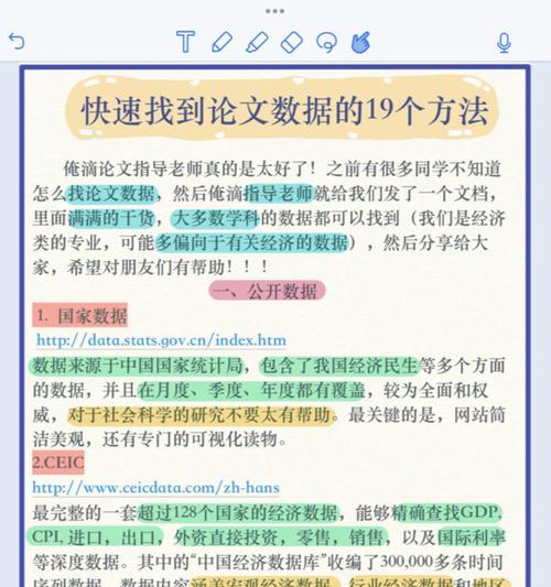 分析帐号的网站怎么写好？如何优化内容提高SEO效果？
