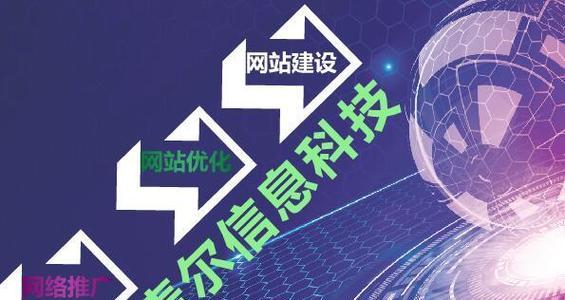 网站如何360推广？360推广有哪些有效策略？