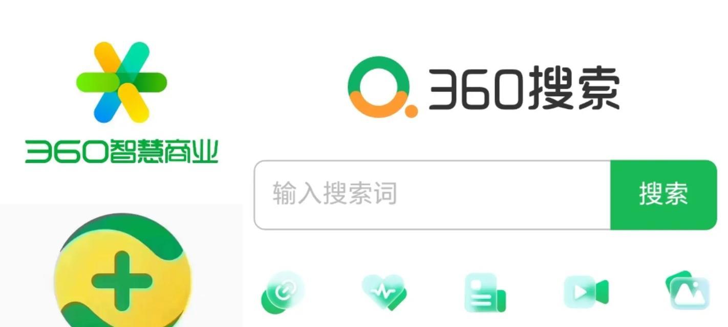网站如何360推广？360推广有哪些有效策略？