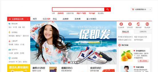 如何推广自制购物网站？有哪些有效的推广策略？