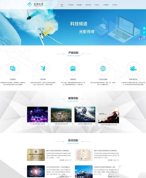 如何推广自制购物网站？有哪些有效的推广策略？