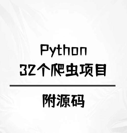 HTML中爬虫检索的元素有哪些？如何优化网站以适应爬虫？