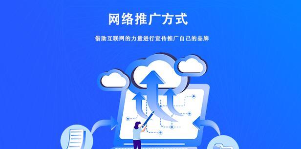 个人如何推广自己的网站？有哪些有效策略？