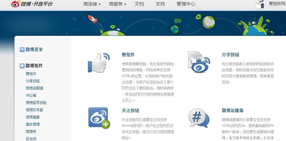 博客的网站标题怎么找？如何优化以提高SEO效果？
