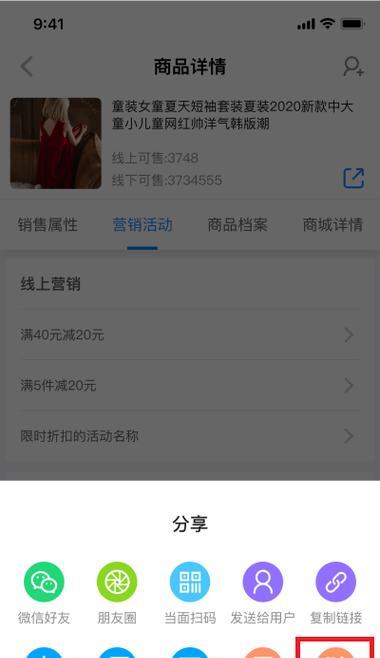 导购网站如何推广文案？有哪些有效的推广方法？