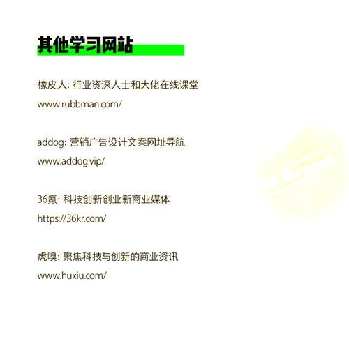 有好的网站怎么做营销？如何有效提升网站营销效果？