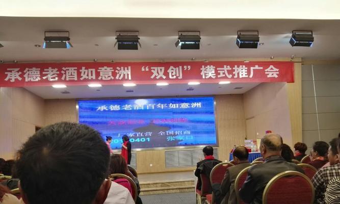 承德如何制作网站推广？有哪些有效的推广方法？