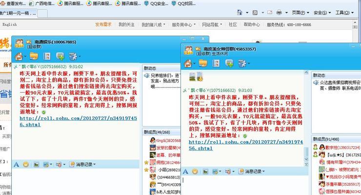如何做一个导航网站推广员？需要掌握哪些技能和策略？