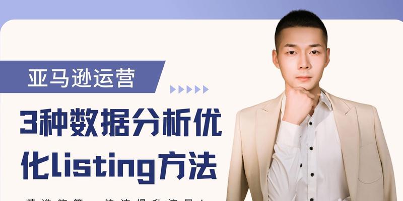 怎么分析一个网站的优化？SEO分析的五个关键步骤是什么？