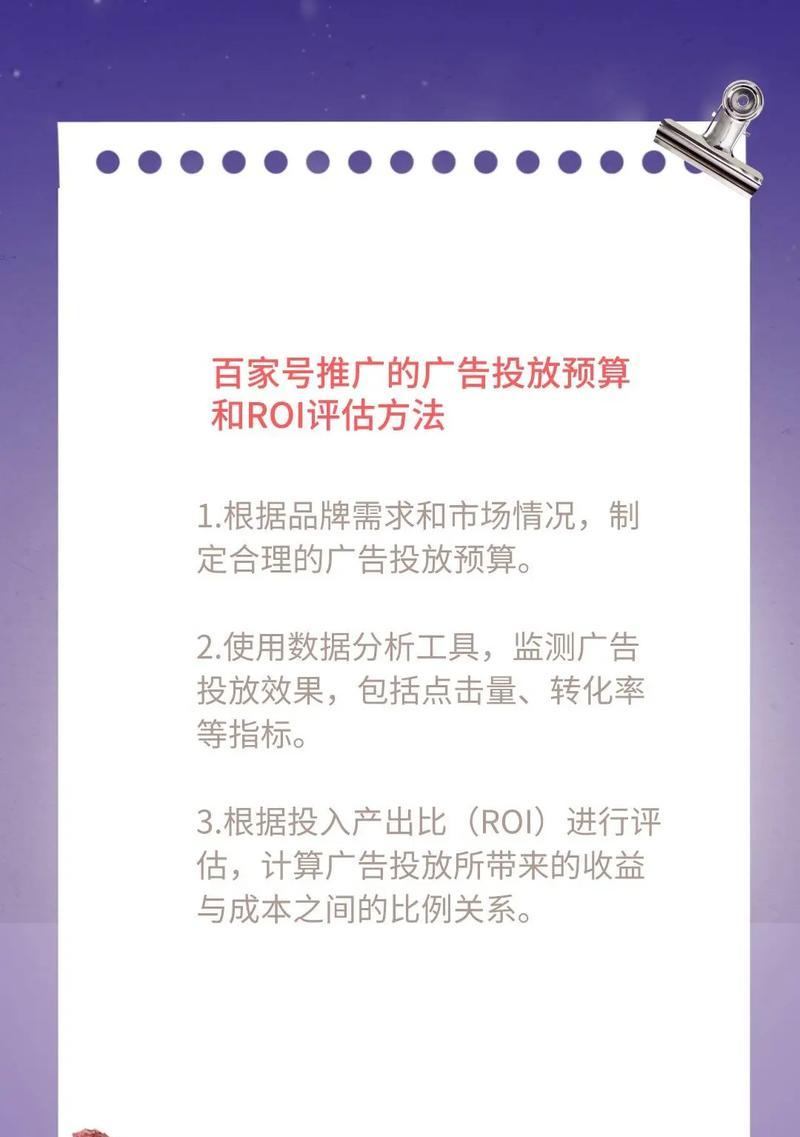 如何自己做好网站推广？掌握这些技巧轻松提升网站流量！