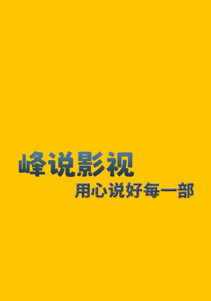 如何入驻电影网站推广？流程和常见问题解答？