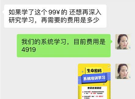 算命网站如何推广赚钱？有哪些有效的营销策略？
