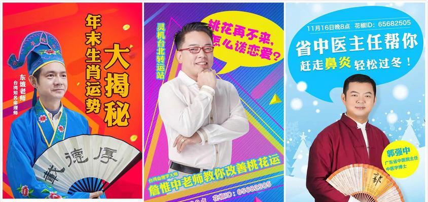 算命网站如何推广赚钱？有哪些有效的营销策略？
