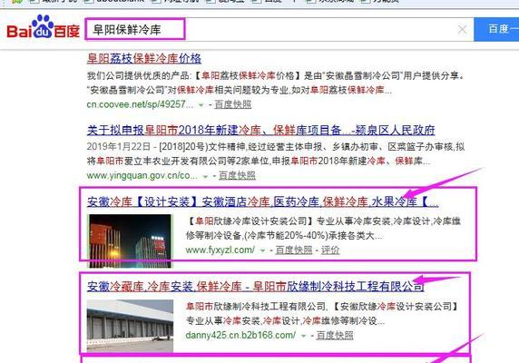 如何选择合肥网站推广？选择标准是什么？