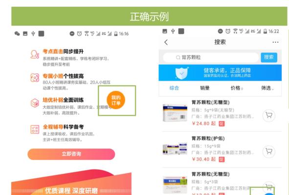 如何查看推广网站被跳转？遇到跳转问题如何解决？