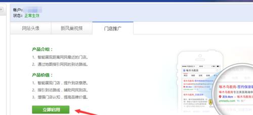 网站如何推广成百度经验？有哪些有效策略？