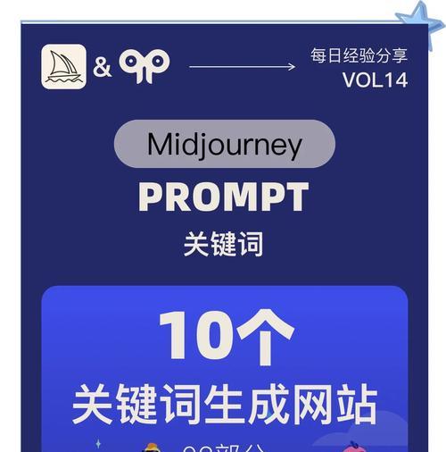 网站关键词比较少怎么办？如何有效提升SEO排名？