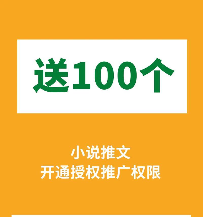河南网站如何做推广赚钱？有哪些有效的方法和策略？