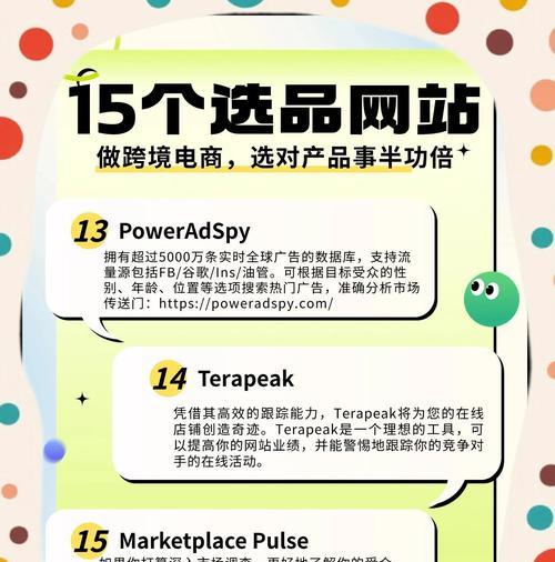 网站关键词怎么选？如何有效提升SEO排名？
