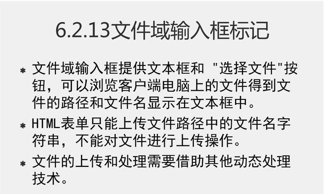 HTML常用标记有哪些？如何正确使用它们？
