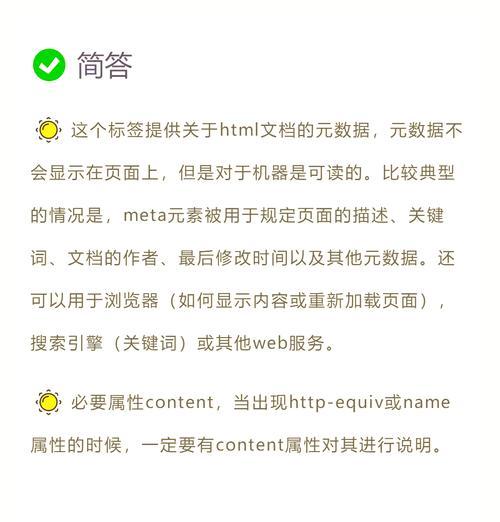 HTML常用标记有哪些？如何正确使用它们？
