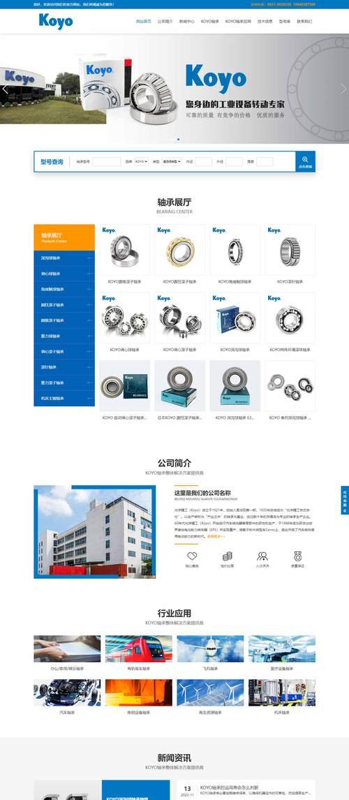 营销型企业网站怎么建？建站流程和常见问题解答？