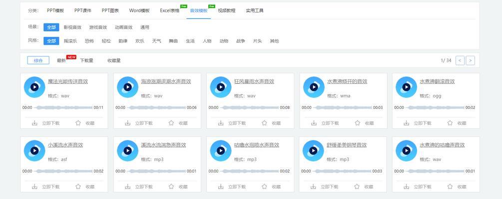 网站素材分析怎么做的啊？分析步骤和工具是什么？