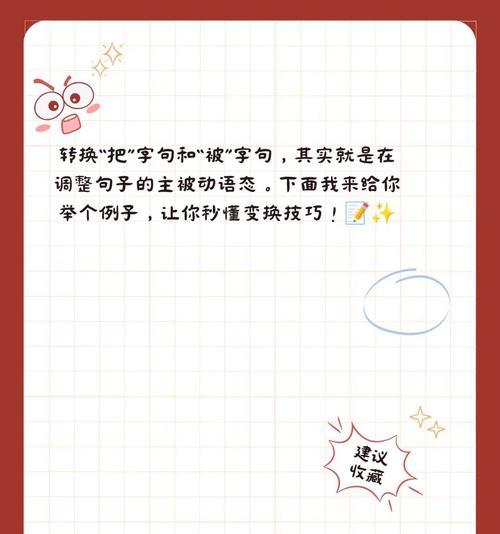把字句怎么句子分析网站？分析工具使用方法是什么？