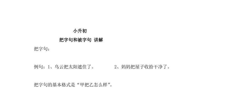 把字句怎么句子分析网站？分析工具使用方法是什么？