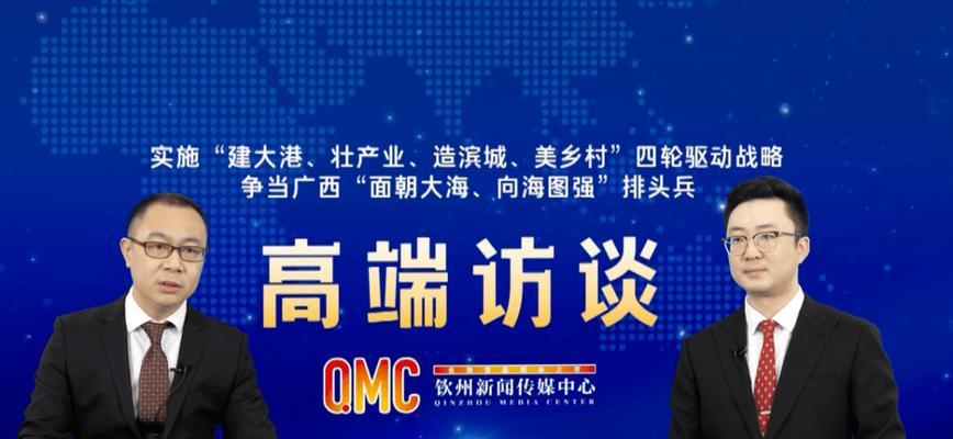 钦州网站建设推广怎么做？有哪些有效方法？