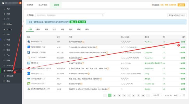 博客如何添加到网站中？步骤和注意事项是什么？