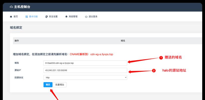 博客如何添加到网站中？步骤和注意事项是什么？