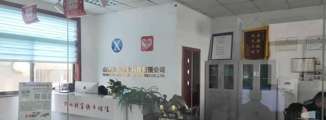 离石网站推广如何选择？选择哪种推广方式更有效？