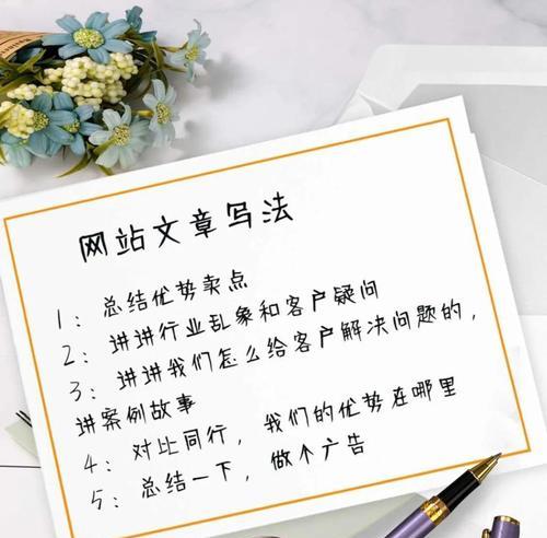 文章如何挂网站推广？有哪些有效的方法和技巧？
