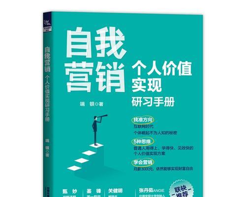 网站营销怎么自己做？有哪些有效策略和常见问题解答？