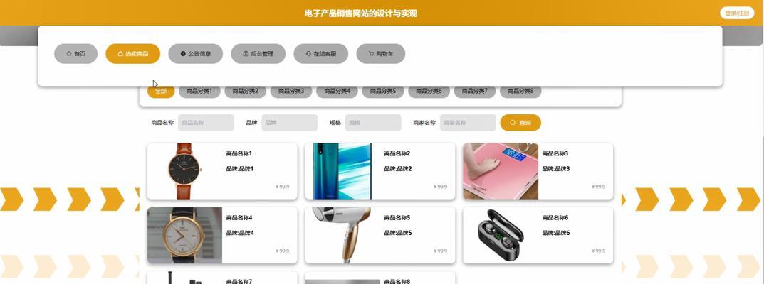 网站怎么去配置关键词？关键词配置的最佳实践是什么？