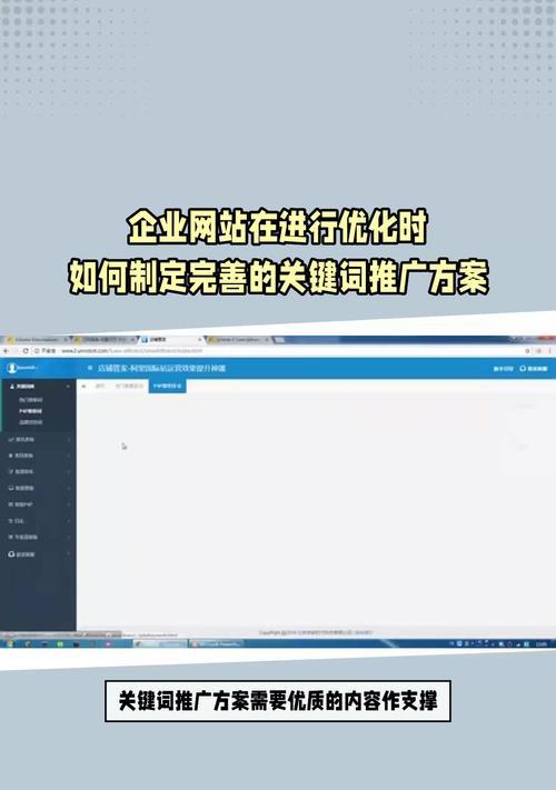 如何进行网站的推广工作？有哪些有效的策略和方法？