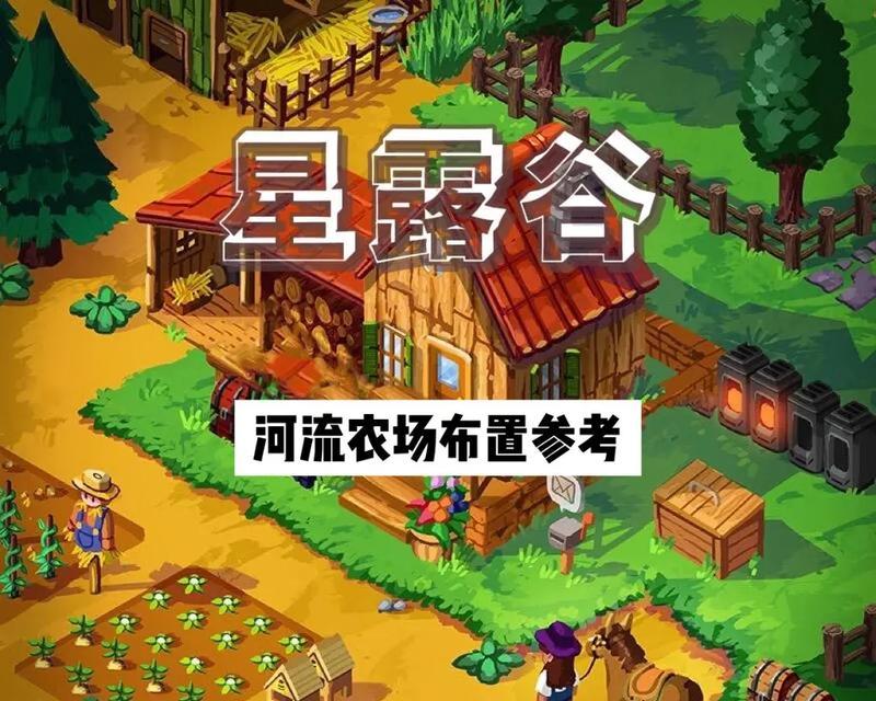 创建农场网站地图的步骤是什么？如何确保网站地图的SEO友好性？